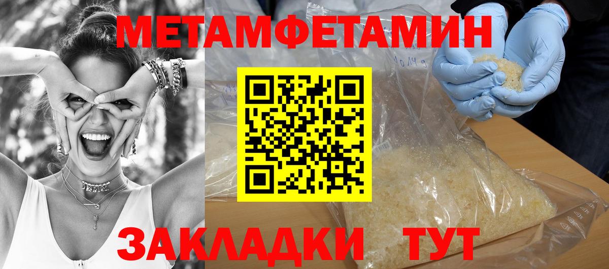 Гусь-Хрустальный  Амфетамин  Вход с VPN  Амфетамин VHQ 