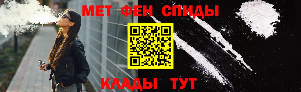 Амфетамин Розовый Гусь-Хрустальный