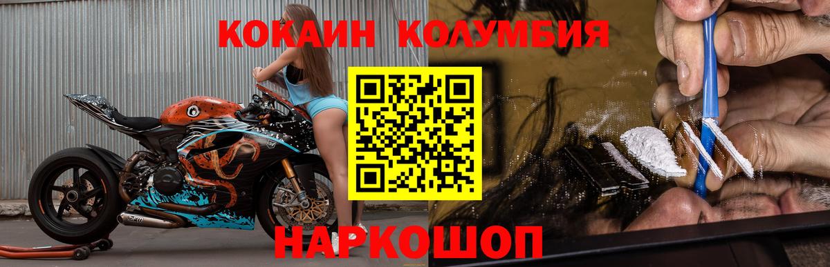 Cocaine Боливия Гусь-Хрустальный