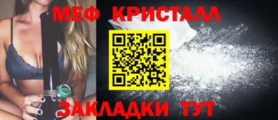 MESCALINE Балашиха