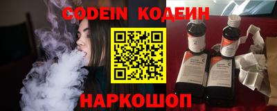 мефедрон мука Балаково