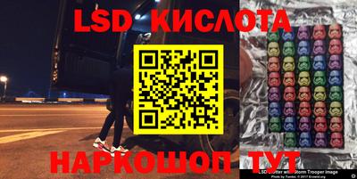 индика Ангарск