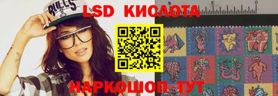 мефедрон мука Балаково