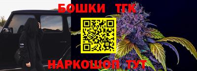 мефедрон мука Балаково