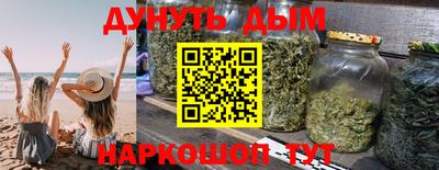 мефедрон мука Балаково