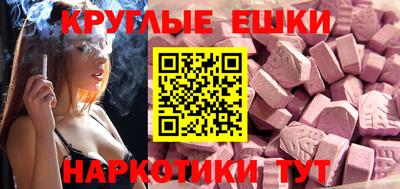 MESCALINE Балашиха