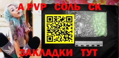 MESCALINE Балашиха