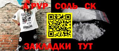 мефедрон мука Балаково