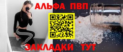 мефедрон мука Балаково