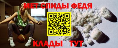 мефедрон мука Балаково