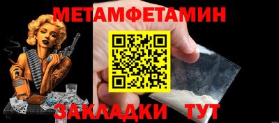 мефедрон мука Балаково
