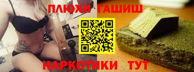 прущие крисы Анжеро-Судженск