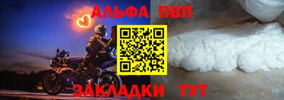 мефедрон мука Балаково