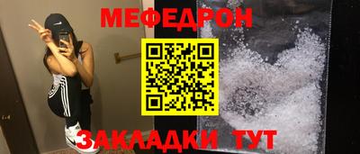 MESCALINE Балашиха