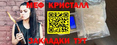 MESCALINE Балашиха