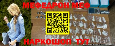 мефедрон мука Балаково