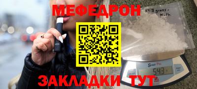 MESCALINE Балашиха