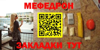 MESCALINE Балашиха