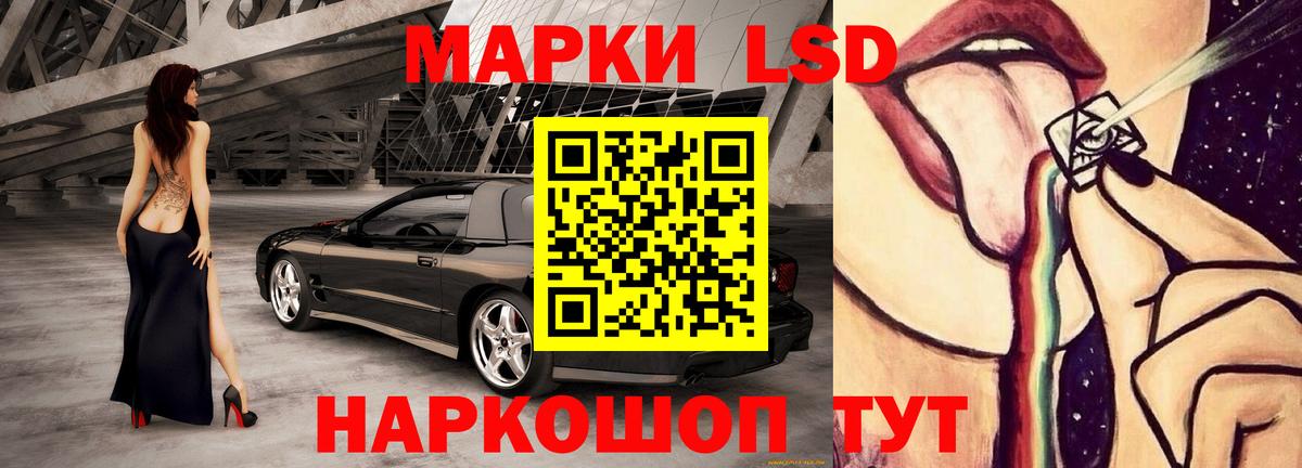 LSD-25 экстази кислота Гусь-Хрустальный
