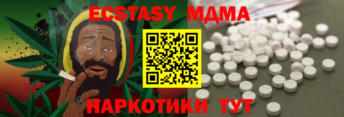 MDMA crystal  Вход с VPN  Гусь-Хрустальный  МДМА crystal 