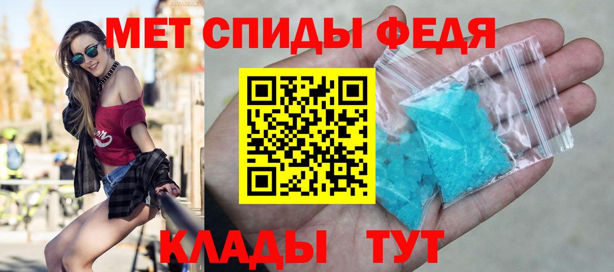 Первитин витя Гусь-Хрустальный