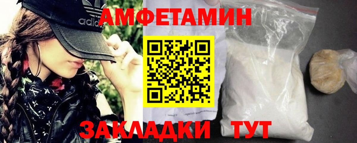 Гусь-Хрустальный  МЕТАМФЕТАМИН кристалл  Вход с VPN 