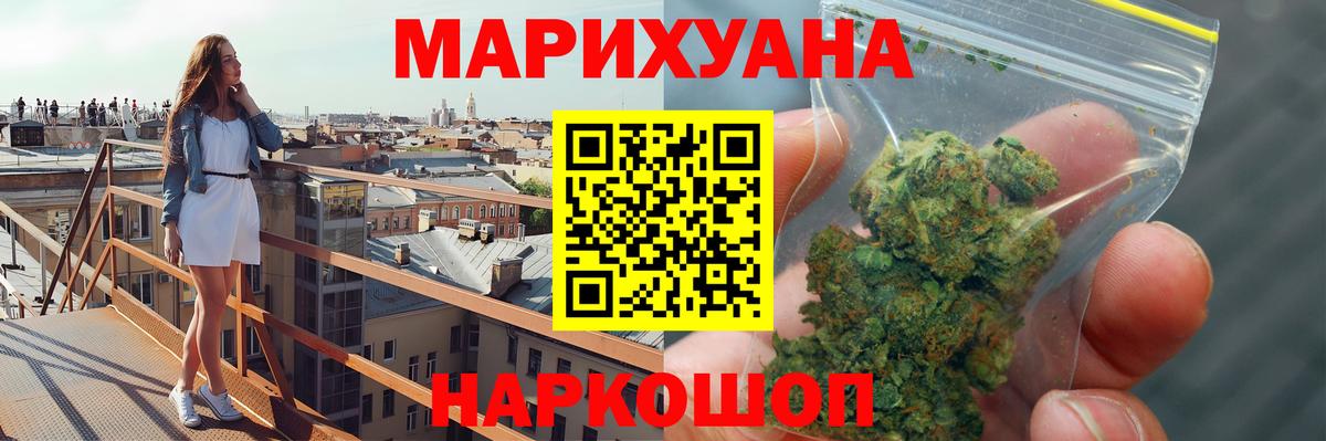 Бошки марихуана тримм Гусь-Хрустальный