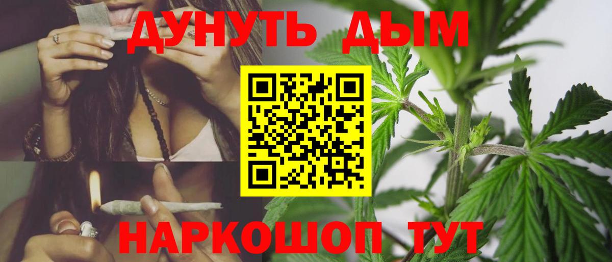 Гусь-Хрустальный  Канабис марихуана  Вход с VPN  Марихуана ГИДРОПОН  Канабис Bruce Banner 